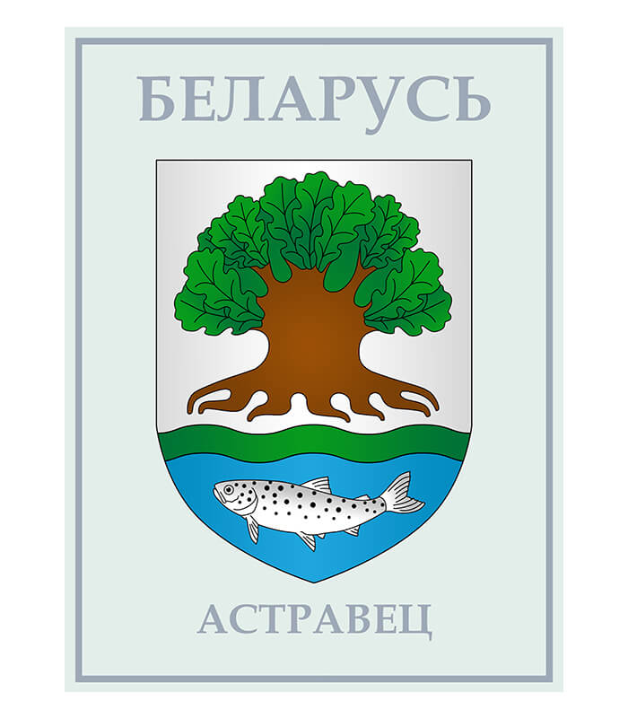 Изображение Островец герб (Формат JPG) Геральдыка Гродзенскай вобласці — liakhor.pl