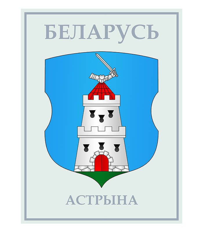 Изображение Острино герб (Формат JPG) Геральдыка Гродзенскай вобласці — liakhor.pl