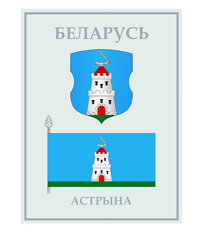 Изображение Острино герб флаг (Формат JPG) Геральдыка Гродзенскай вобласці — liakhor.pl