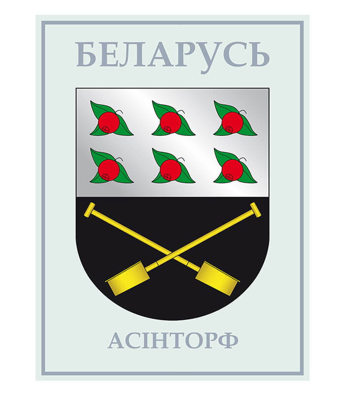 Изображение Осинторф герб (Формат JPG) Геральдыка Мінскай вобласці — liakhor.pl