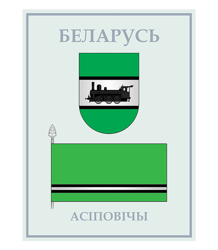 Изображение Осиповичи герб флаг (Формат JPG) Геральдыка Магілёўскай вобласці — liakhor.pl