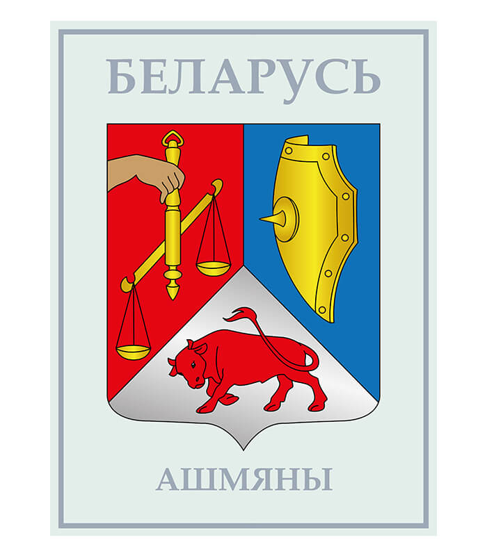 Изображение Ошмяны герб (Формат JPG) Геральдыка Гродзенскай вобласці — liakhor.pl