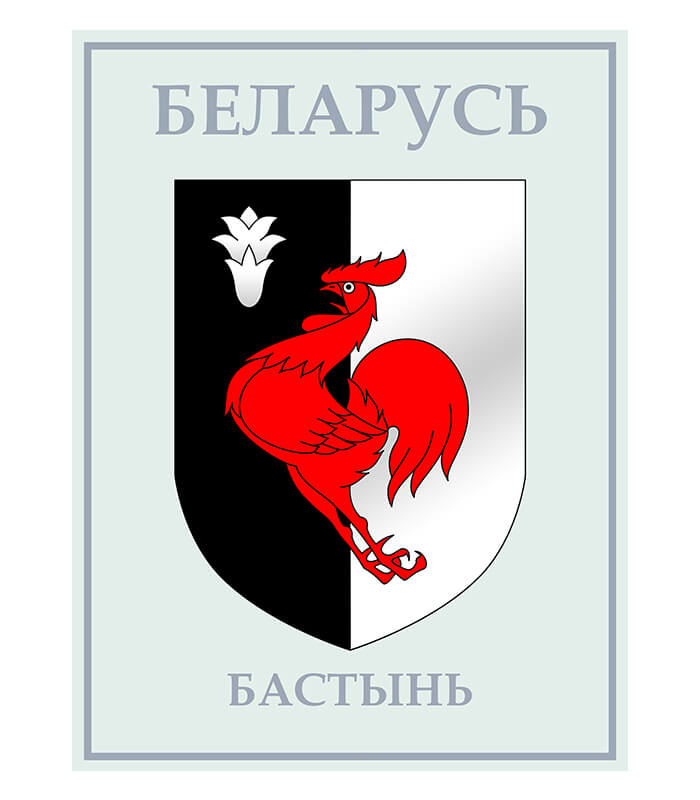 Изображение Бостынь герб (Формат JPG) Геральдыка Брэсцкай вобласці — liakhor.pl