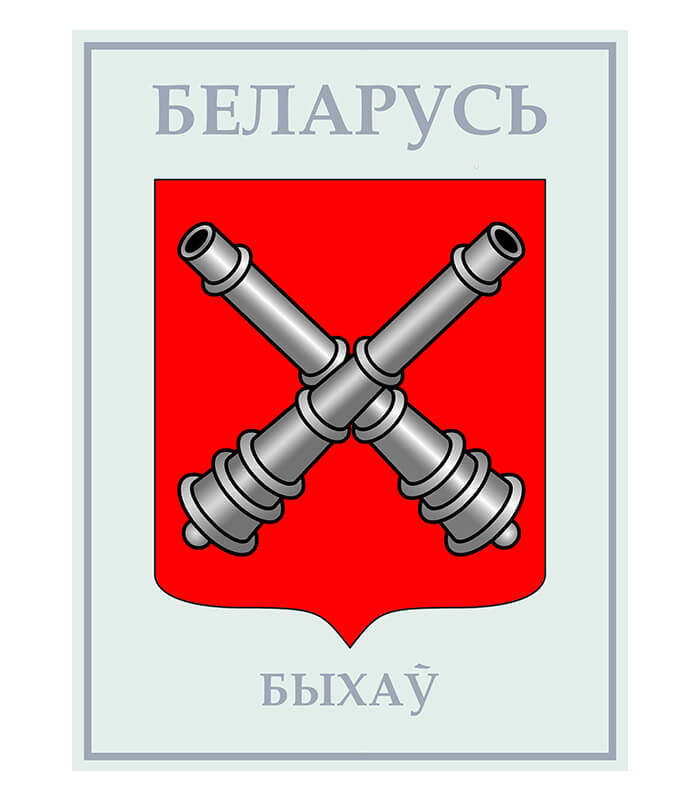 Изображение Быхаў герб (Формат JPG) Геральдыка Магілёўскай вобласці — liakhor.pl