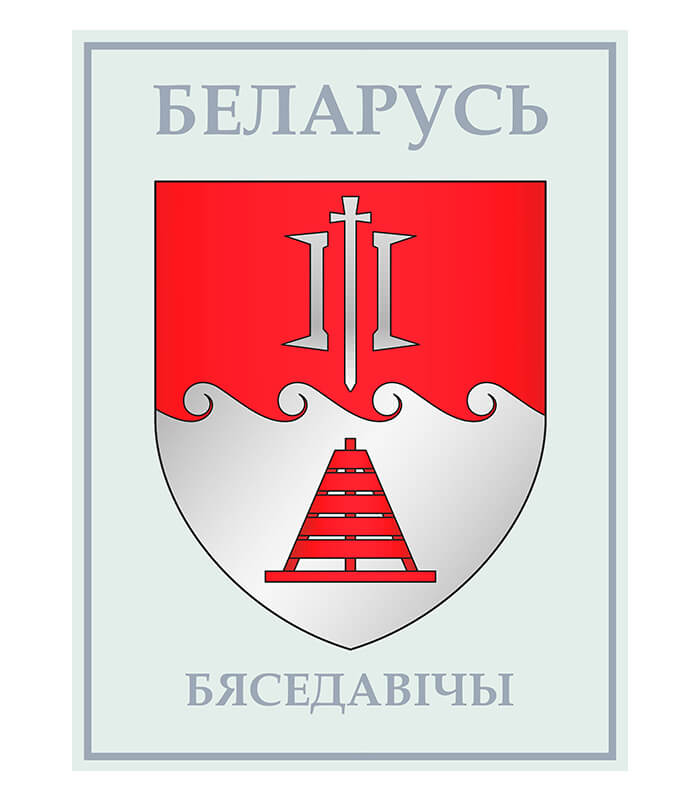 Изображение Беседовичи герб (Формат JPG) Геральдыка Магілёўскай вобласці — liakhor.pl