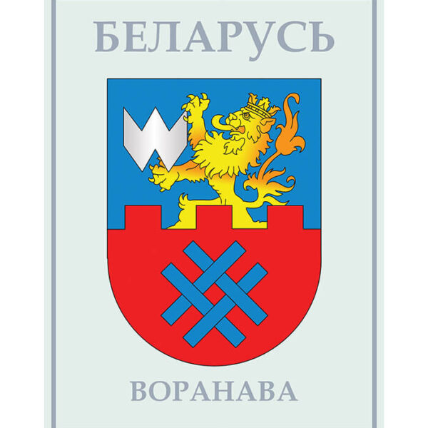 Изображение Вороново герб (Формат JPG) Геральдыка Гродзенскай вобласці — liakhor.pl