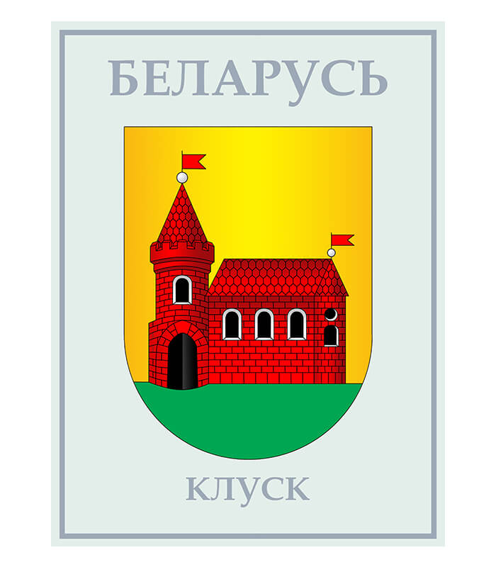 Изображение Глуск герб (Формат JPG) Геральдыка Магілёўскай вобласці — liakhor.pl