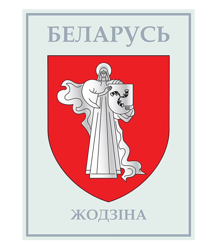 Изображение Жодино герб (Формат JPG) Геральдыка Мінскай вобласці — liakhor.pl