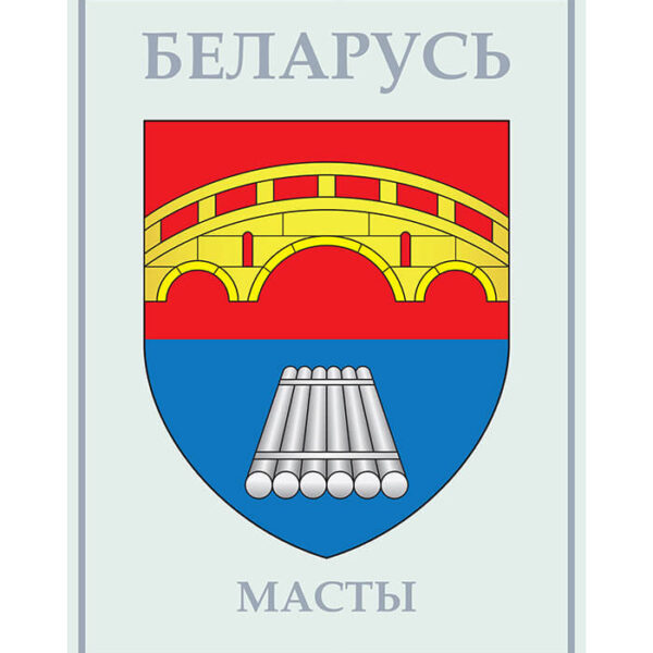 Изображение Мосты герб (Формат JPG) Геральдыка Гродзенскай вобласці — liakhor.pl